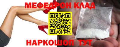 МДМА Балашиха