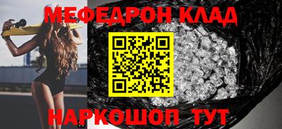 хмурый Балаково