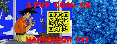 МДМА Балашиха