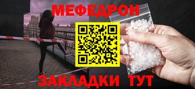 первитин Коммунар