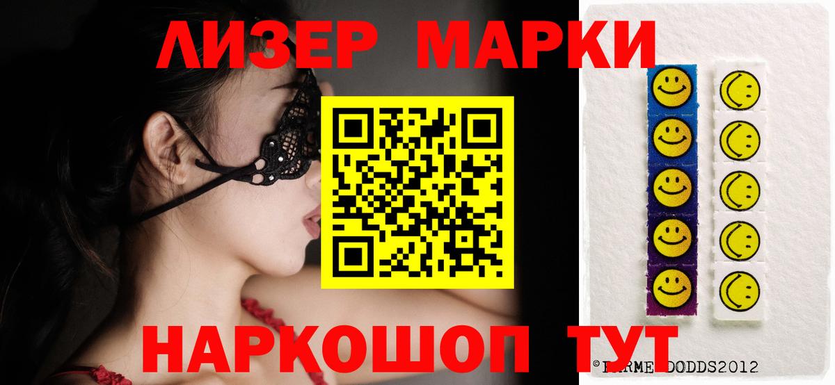 Лсд 25 экстази кислота  LSD-25 экстази кислота  Черняховск 