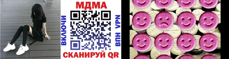 МДМА молли  Черняховск 