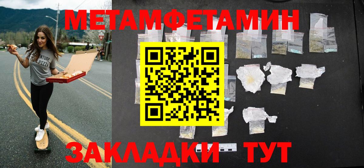Метамфетамин  Черняховск  Мефедрон   Вход с VPN  Гашиш  Cocaine  МАРИХУАНА 