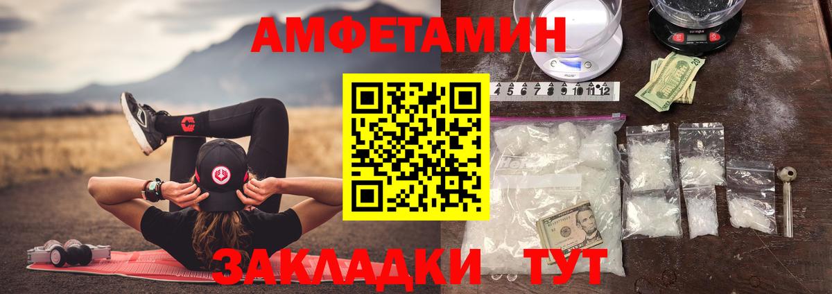 Первитин витя Черняховск