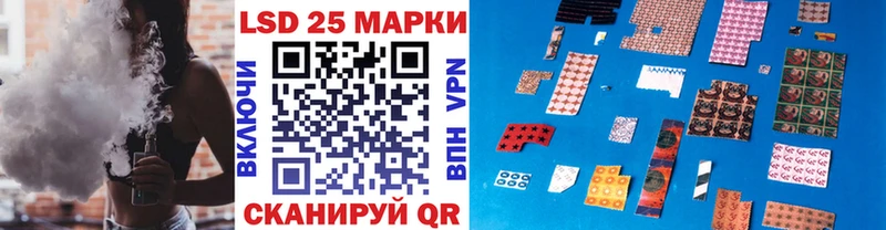 Марки NBOMe 1,5мг  Черняховск 