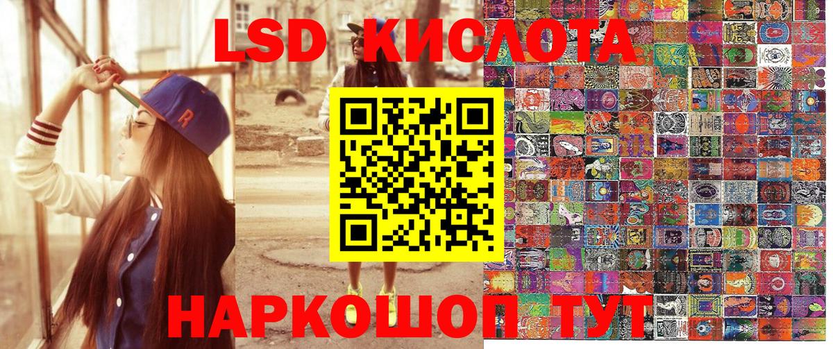 Марихуана  Меф МЯУ МЯУ кристаллы  АМФ кристаллы  Мефедрон кристаллы  ГАШИШ  Черняховск  ГАШИШ 