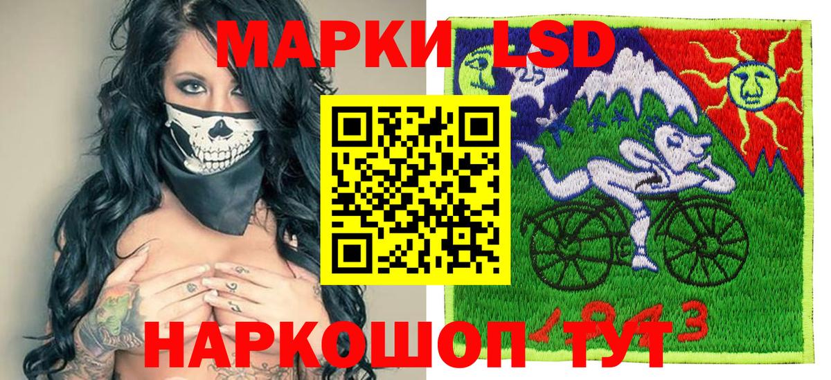 Марки N-bome 1,8мг Черняховск