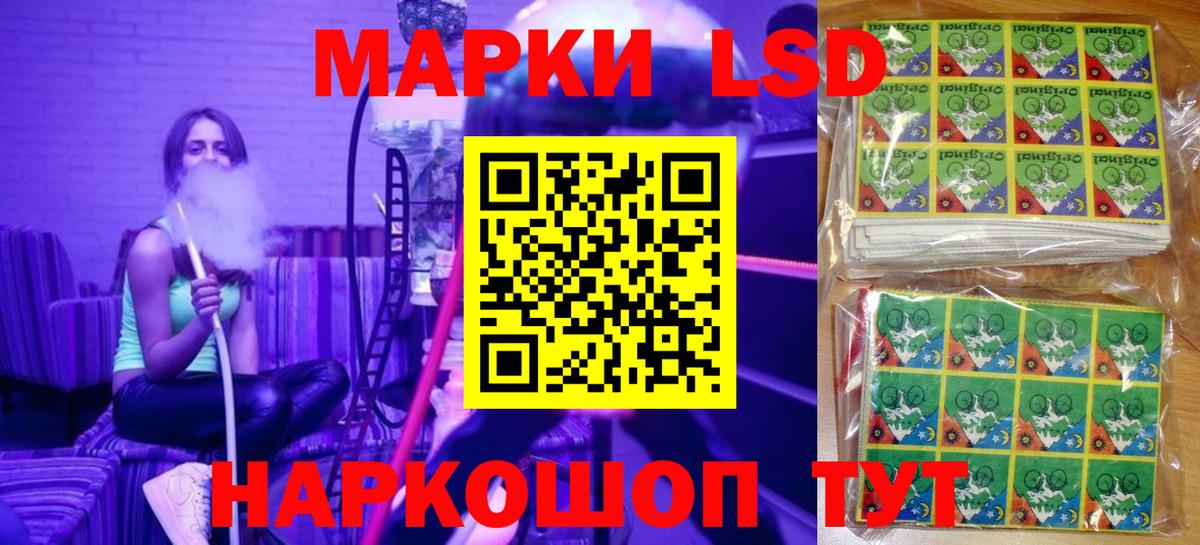 Черняховск  сколько стоит  Вход с VPN  Марки N-bome 1500мкг  Марки N-bome 1500мкг 