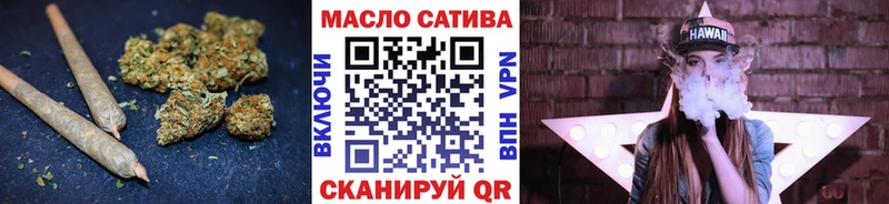 где можно купить   Черняховск  Дистиллят ТГК THC oil 