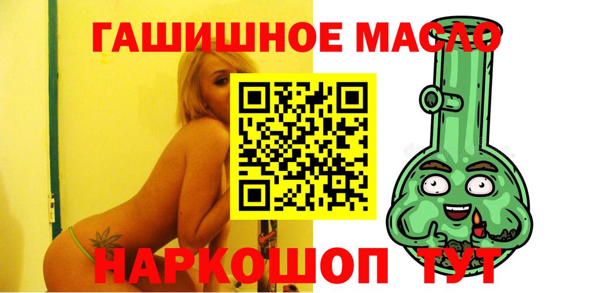 Дистиллят ТГК вейп с тгк Черняховск