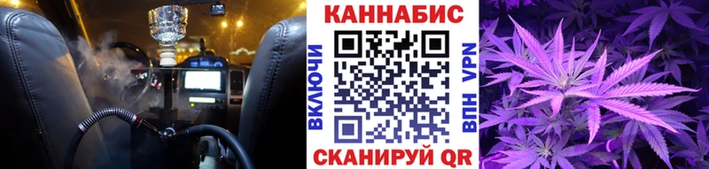 Каннабис OG Kush купить наркотики сайты Черняховск