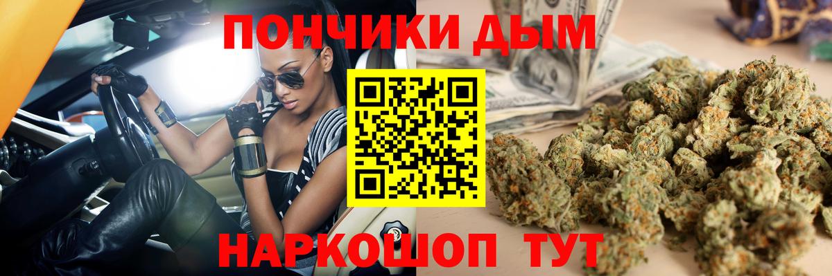 Шишки марихуана White Widow  Марихуана MAZAR  Черняховск  Бошки Шишки Bruce Banner  Вход с VPN 